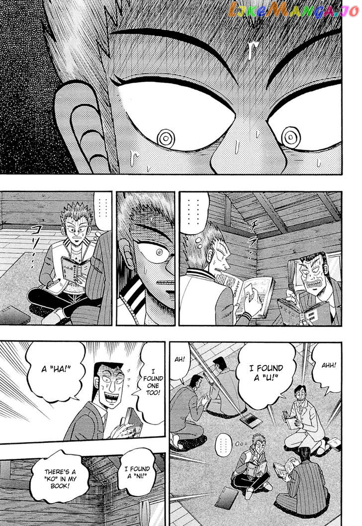 Tobaku Haouden Rei: Gyankihen chapter 74 - page 12