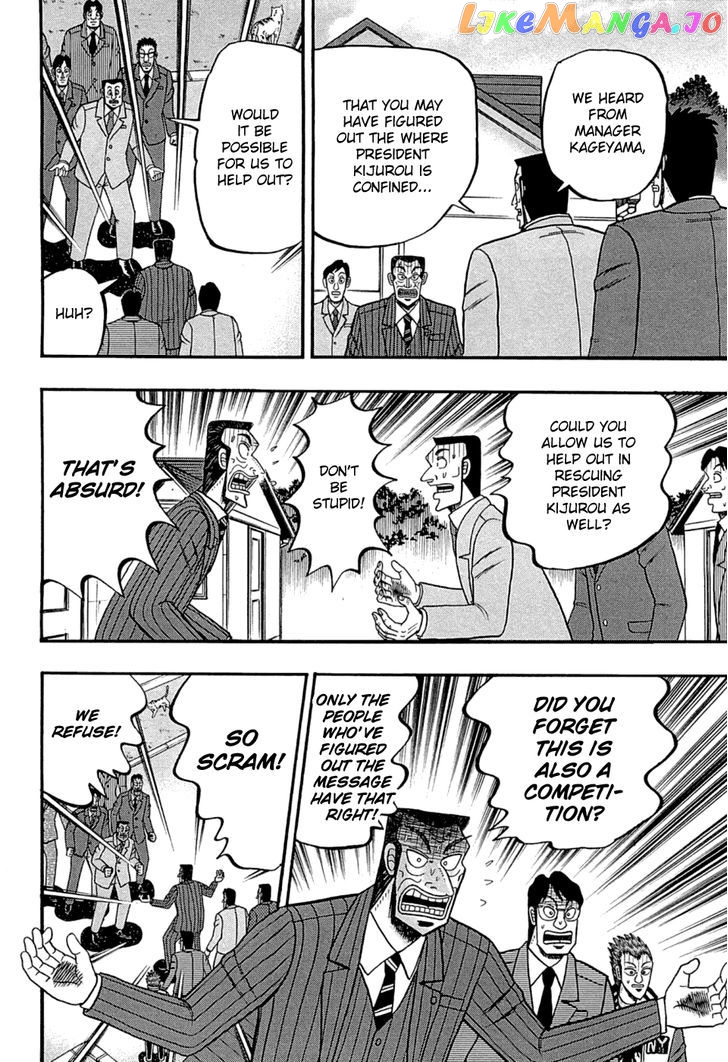 Tobaku Haouden Rei: Gyankihen chapter 74 - page 19