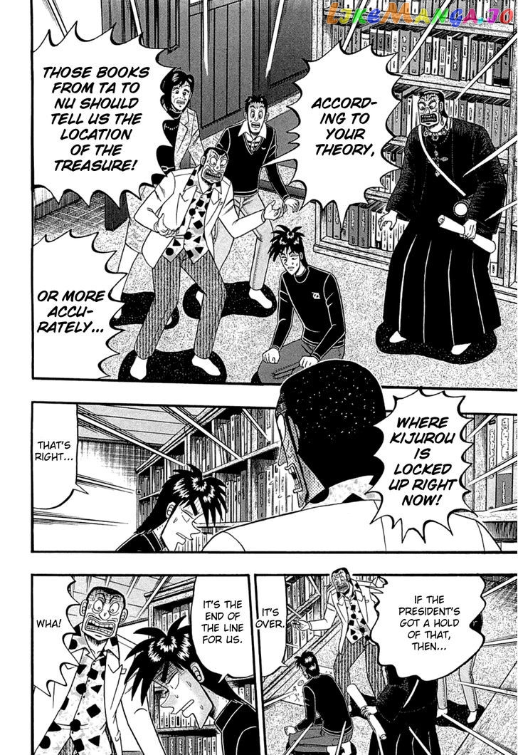 Tobaku Haouden Rei: Gyankihen chapter 74 - page 2