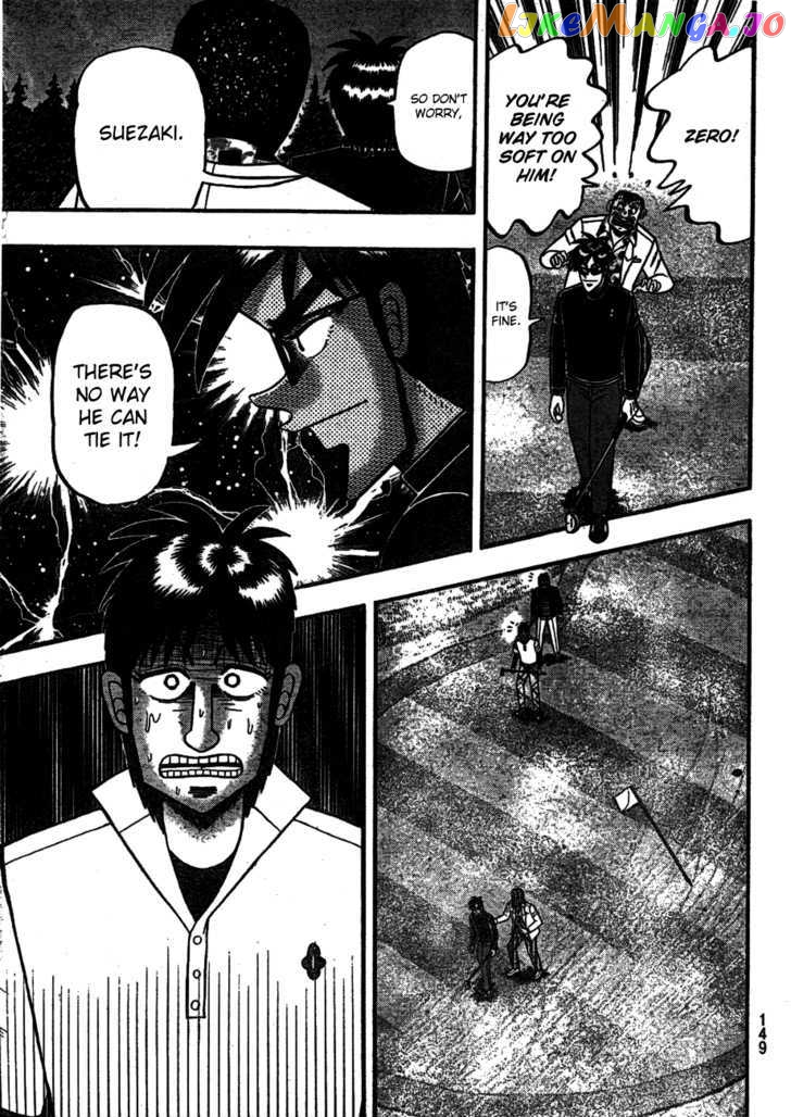 Tobaku Haouden Rei: Gyankihen chapter 5 - page 14