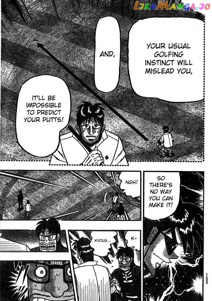 Tobaku Haouden Rei: Gyankihen chapter 5 - page 17