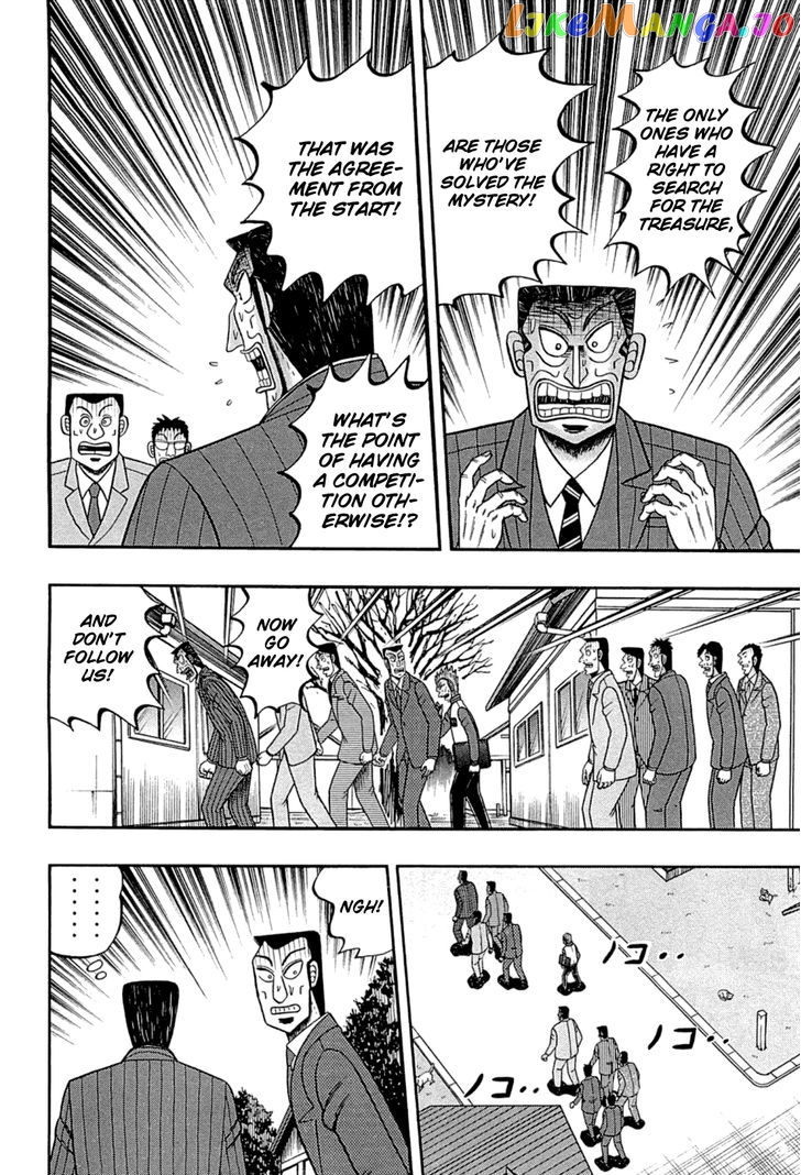 Tobaku Haouden Rei: Gyankihen chapter 75 - page 2