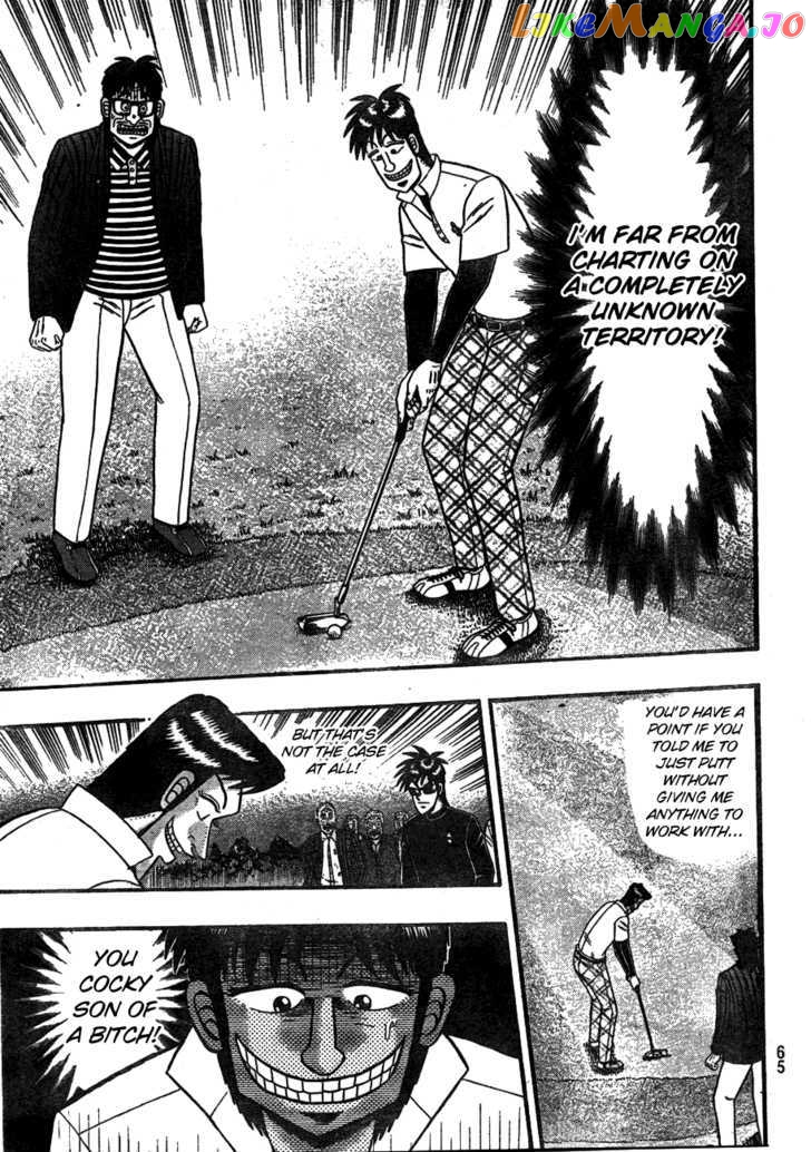 Tobaku Haouden Rei: Gyankihen chapter 6 - page 11