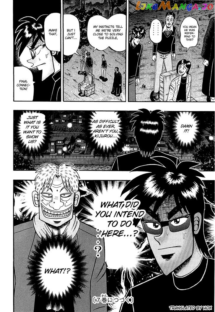 Tobaku Haouden Rei: Gyankihen chapter 52 - page 18