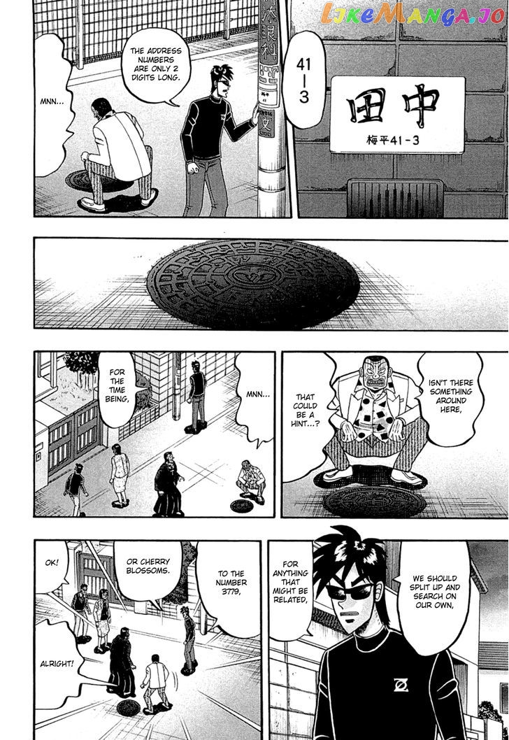 Tobaku Haouden Rei: Gyankihen chapter 52 - page 5