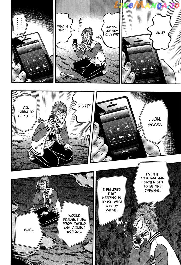Tobaku Haouden Rei: Gyankihen chapter 76 - page 18