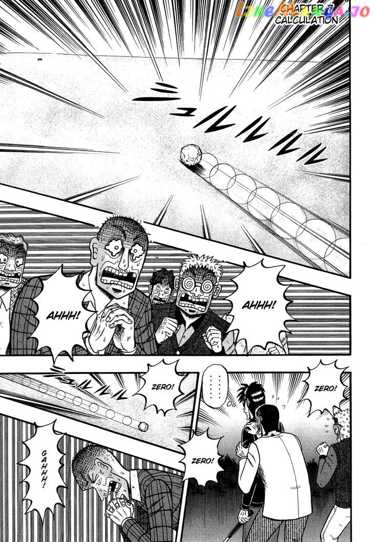 Tobaku Haouden Rei: Gyankihen chapter 7 - page 1