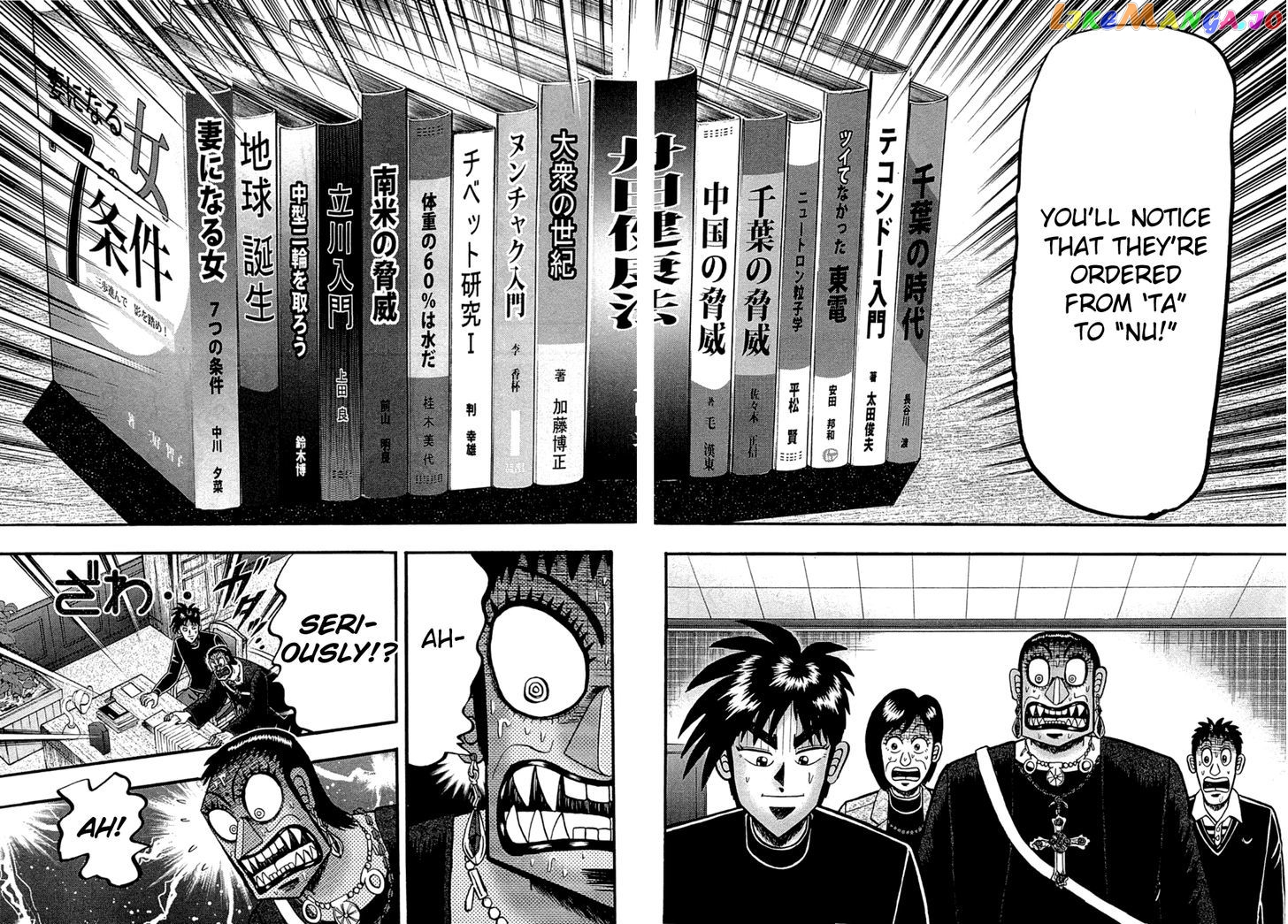 Tobaku Haouden Rei: Gyankihen chapter 77 - page 16