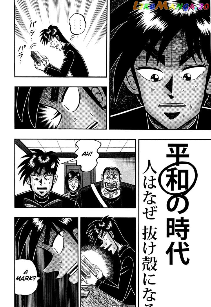 Tobaku Haouden Rei: Gyankihen chapter 77 - page 21