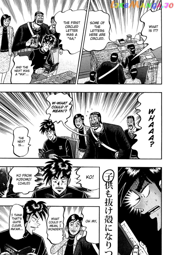Tobaku Haouden Rei: Gyankihen chapter 77 - page 22