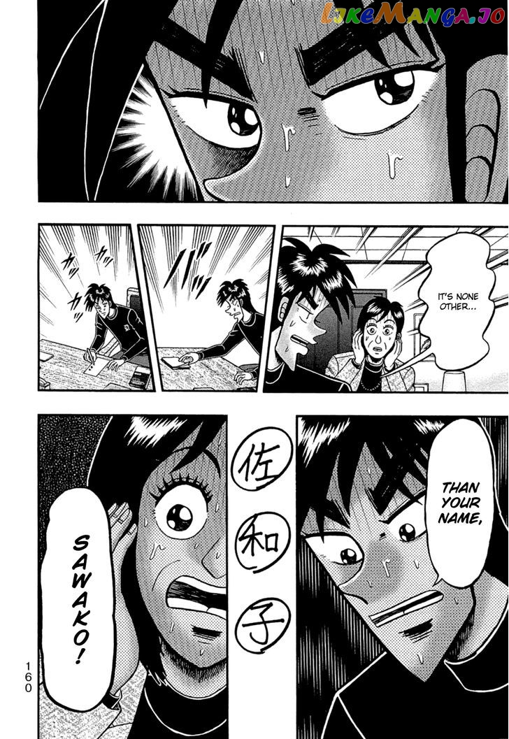 Tobaku Haouden Rei: Gyankihen chapter 77 - page 23