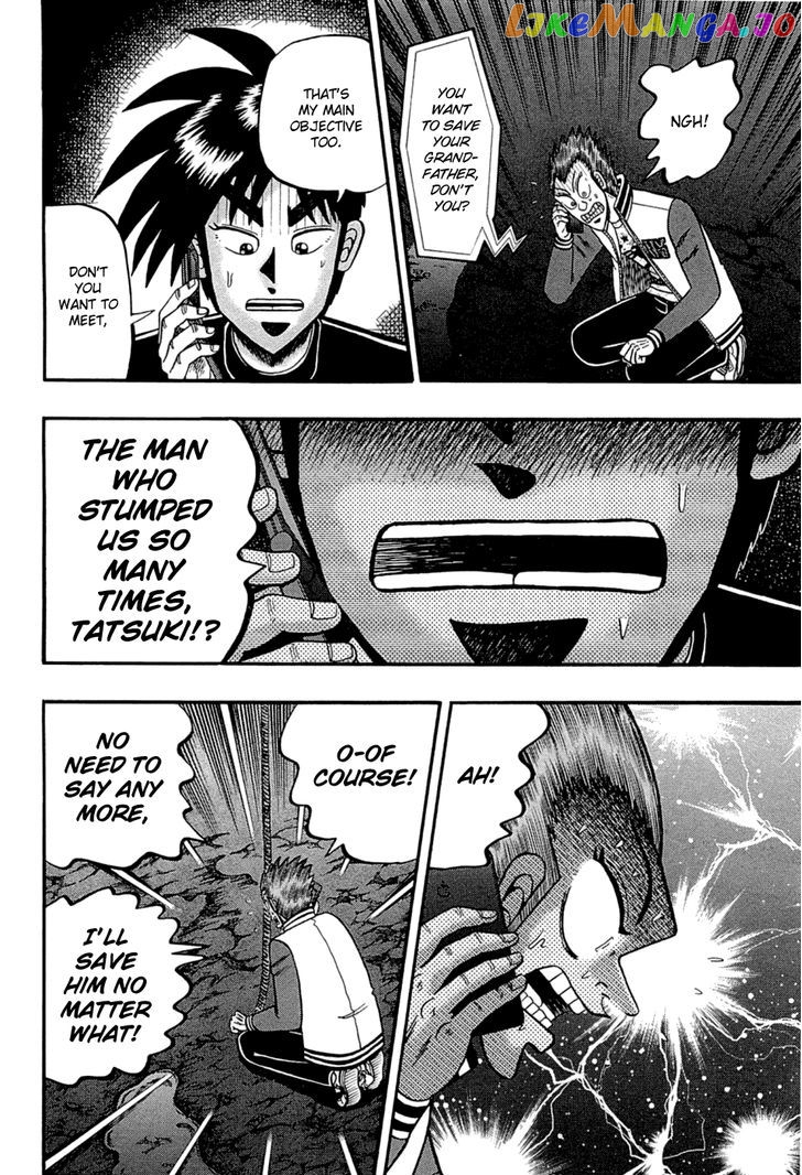 Tobaku Haouden Rei: Gyankihen chapter 77 - page 5