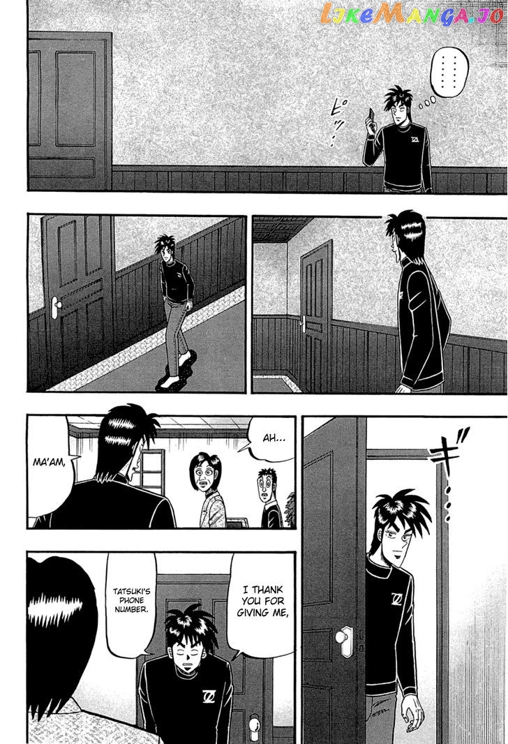 Tobaku Haouden Rei: Gyankihen chapter 77 - page 7