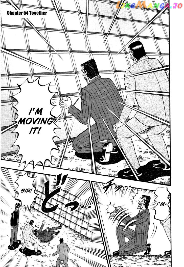 Tobaku Haouden Rei: Gyankihen chapter 54 - page 1
