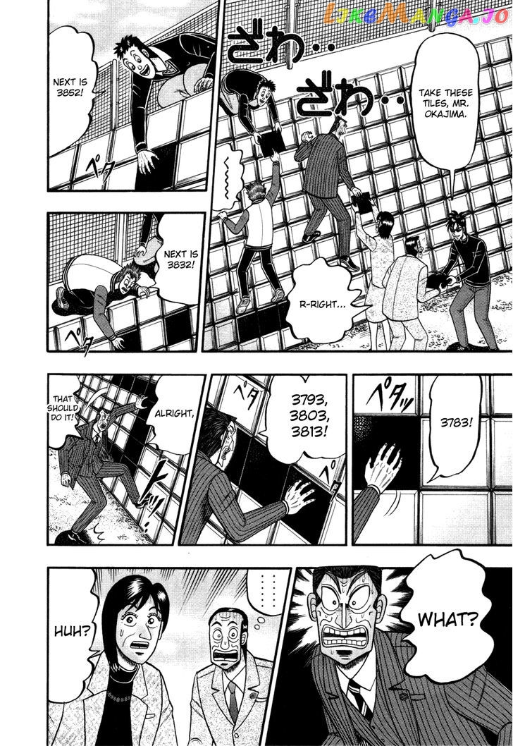 Tobaku Haouden Rei: Gyankihen chapter 54 - page 8