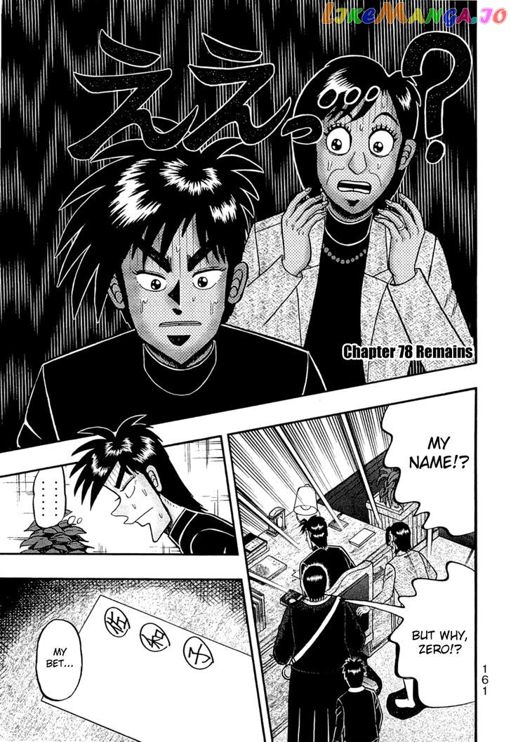 Tobaku Haouden Rei: Gyankihen chapter 78 - page 1