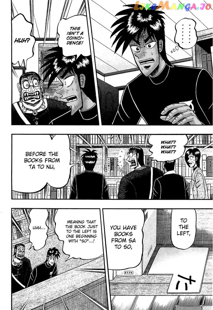 Tobaku Haouden Rei: Gyankihen chapter 78 - page 11