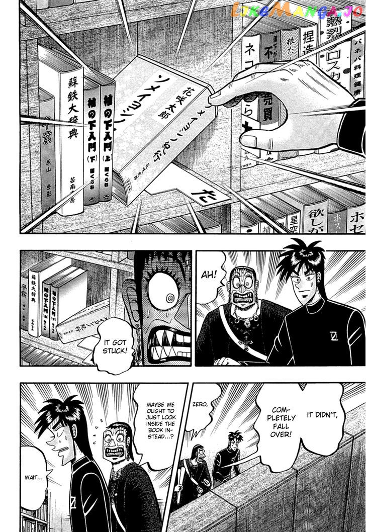 Tobaku Haouden Rei: Gyankihen chapter 78 - page 18