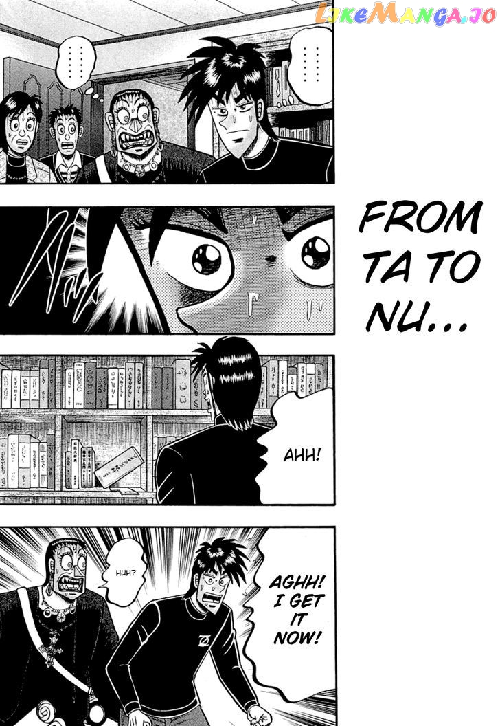 Tobaku Haouden Rei: Gyankihen chapter 78 - page 21