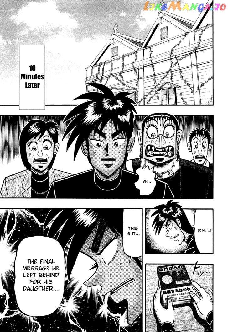 Tobaku Haouden Rei: Gyankihen chapter 78 - page 5