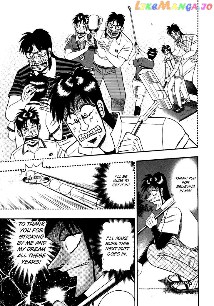 Tobaku Haouden Rei: Gyankihen chapter 9 - page 7