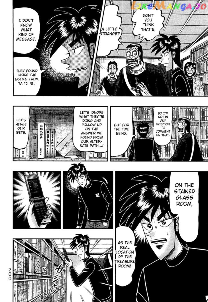 Tobaku Haouden Rei: Gyankihen chapter 79 - page 14