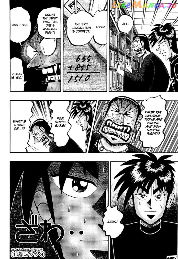 Tobaku Haouden Rei: Gyankihen chapter 79 - page 19