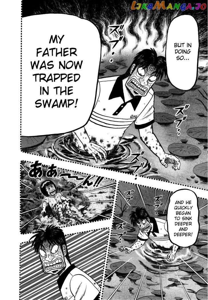Tobaku Haouden Rei: Gyankihen chapter 56 - page 18