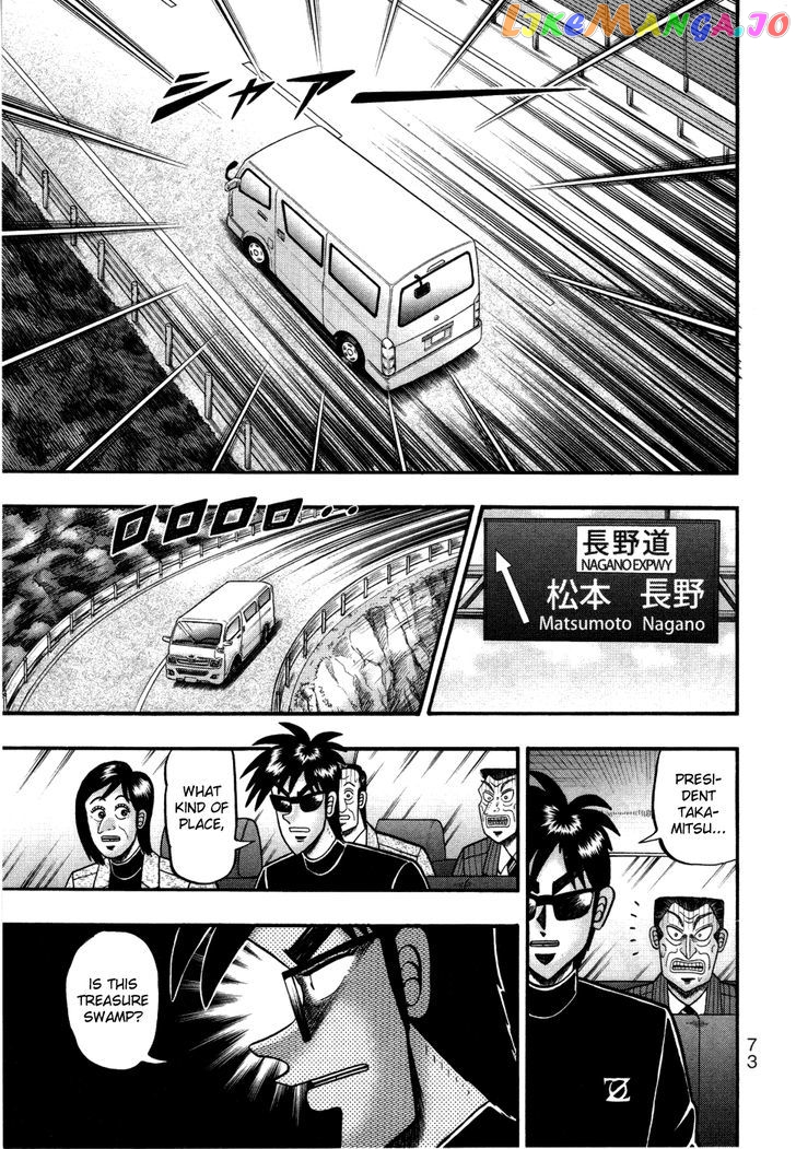 Tobaku Haouden Rei: Gyankihen chapter 56 - page 7