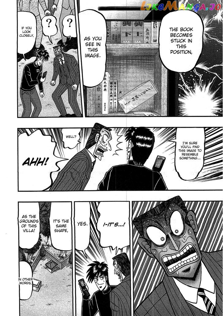 Tobaku Haouden Rei: Gyankihen chapter 80 - page 17