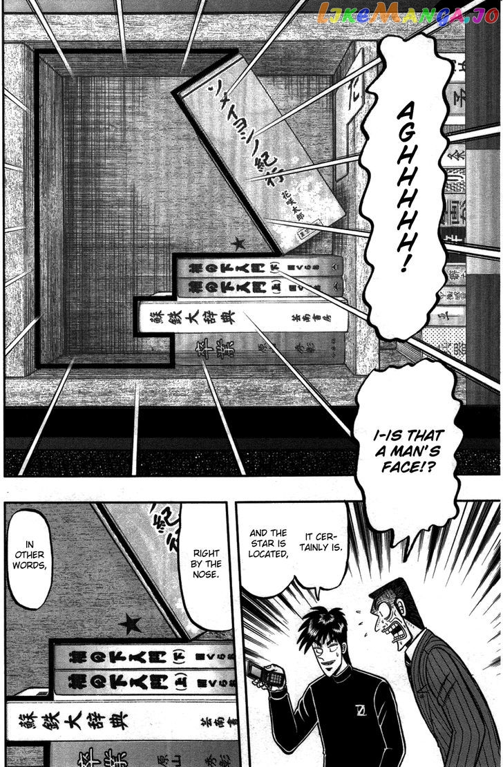 Tobaku Haouden Rei: Gyankihen chapter 80 - page 19