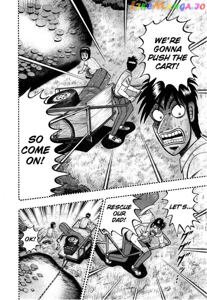 Tobaku Haouden Rei: Gyankihen chapter 57 - page 18
