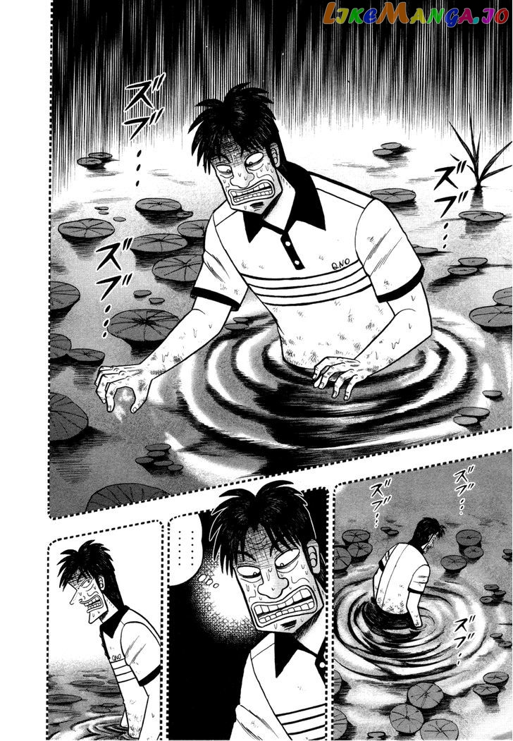 Tobaku Haouden Rei: Gyankihen chapter 57 - page 2