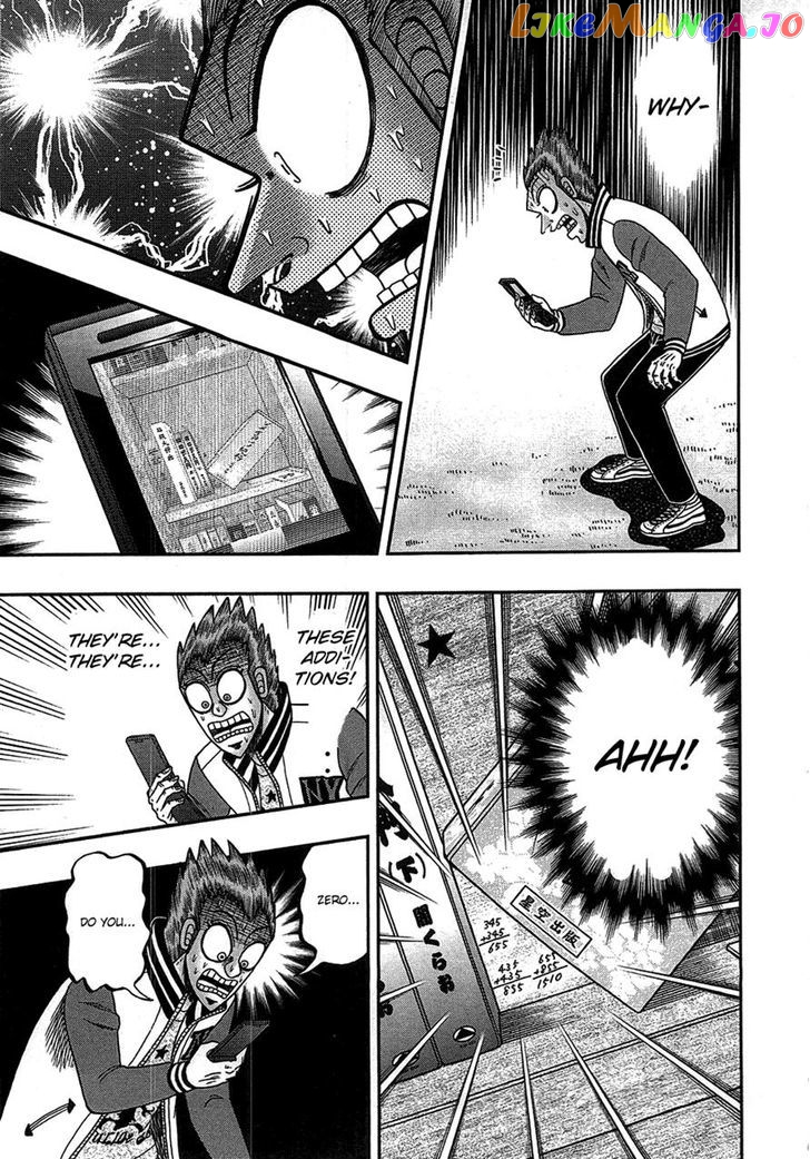 Tobaku Haouden Rei: Gyankihen chapter 81 - page 7