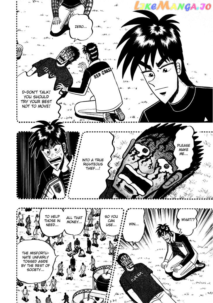 Tobaku Haouden Rei: Gyankihen chapter 12 - page 12