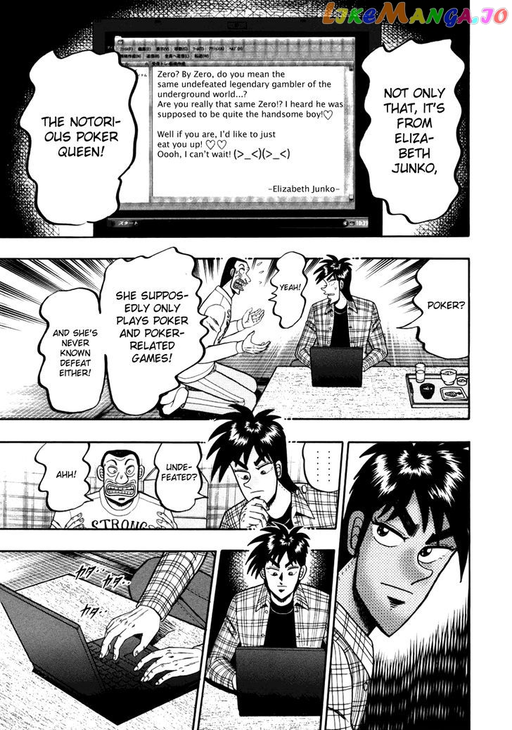 Tobaku Haouden Rei: Gyankihen chapter 12 - page 17