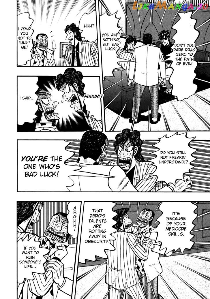 Tobaku Haouden Rei: Gyankihen chapter 12 - page 4