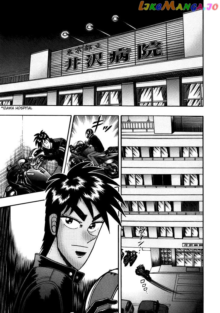 Tobaku Haouden Rei: Gyankihen chapter 12 - page 7