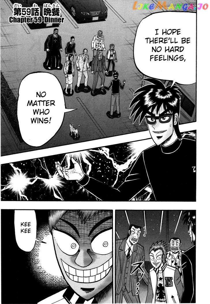 Tobaku Haouden Rei: Gyankihen chapter 59 - page 1