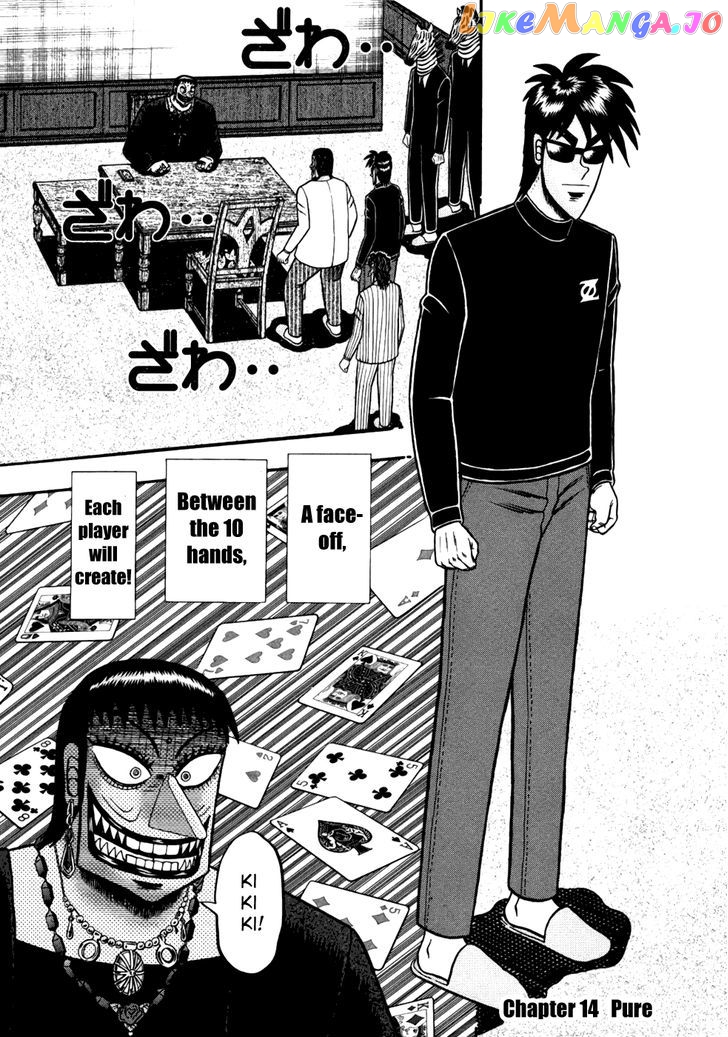 Tobaku Haouden Rei: Gyankihen chapter 14 - page 1