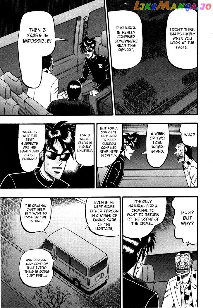 Tobaku Haouden Rei: Gyankihen chapter 60 - page 5