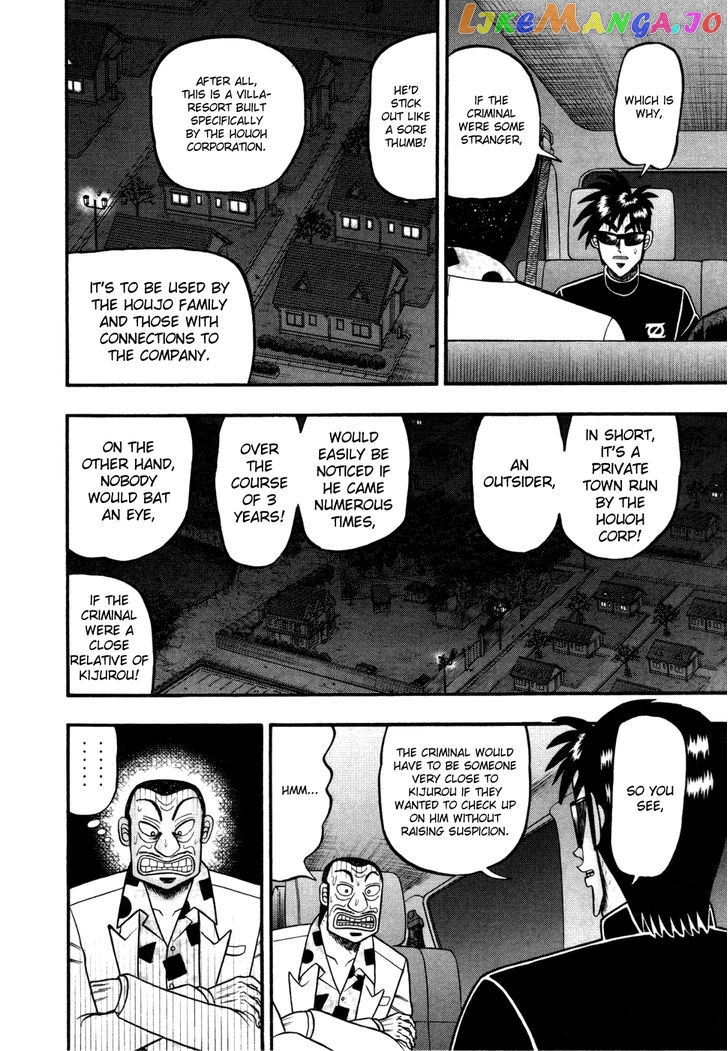 Tobaku Haouden Rei: Gyankihen chapter 60 - page 6