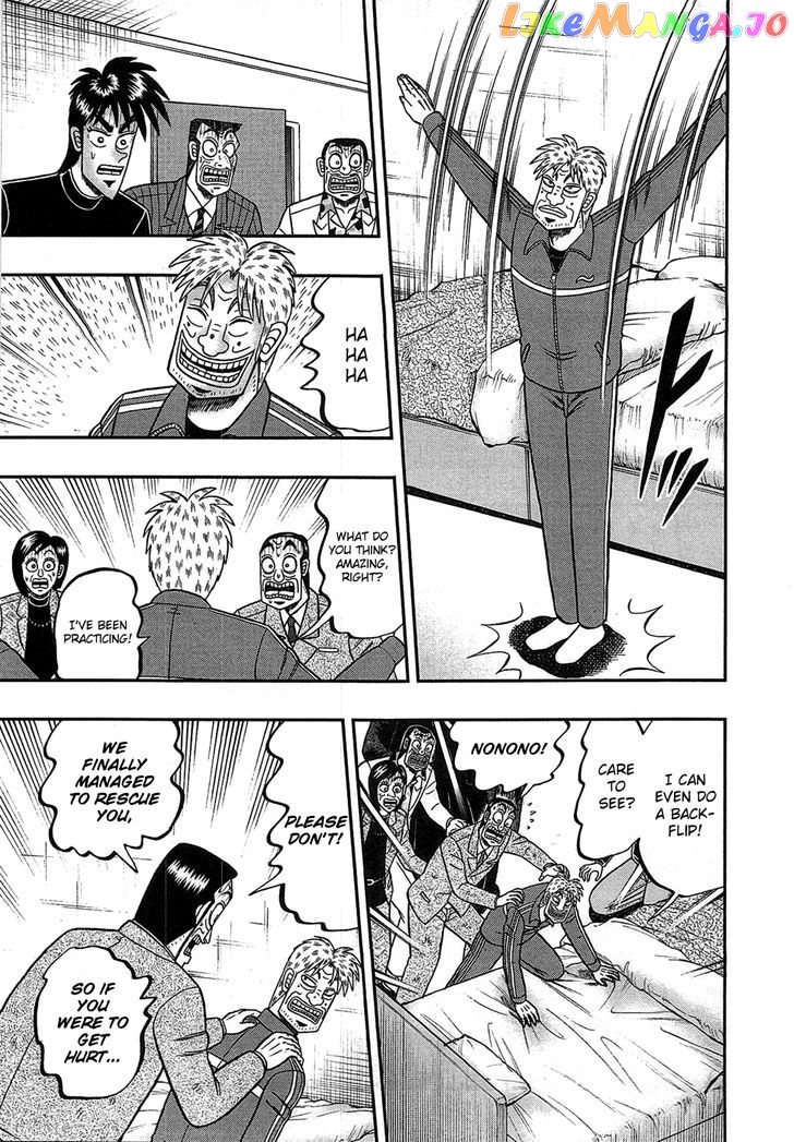 Tobaku Haouden Rei: Gyankihen chapter 84 - page 7