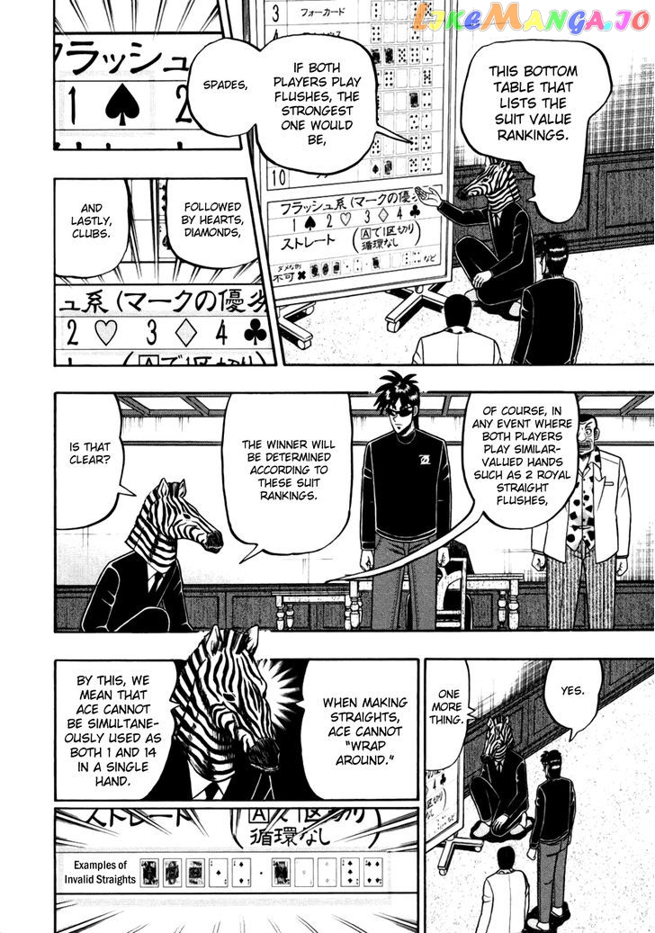 Tobaku Haouden Rei: Gyankihen chapter 15 - page 7