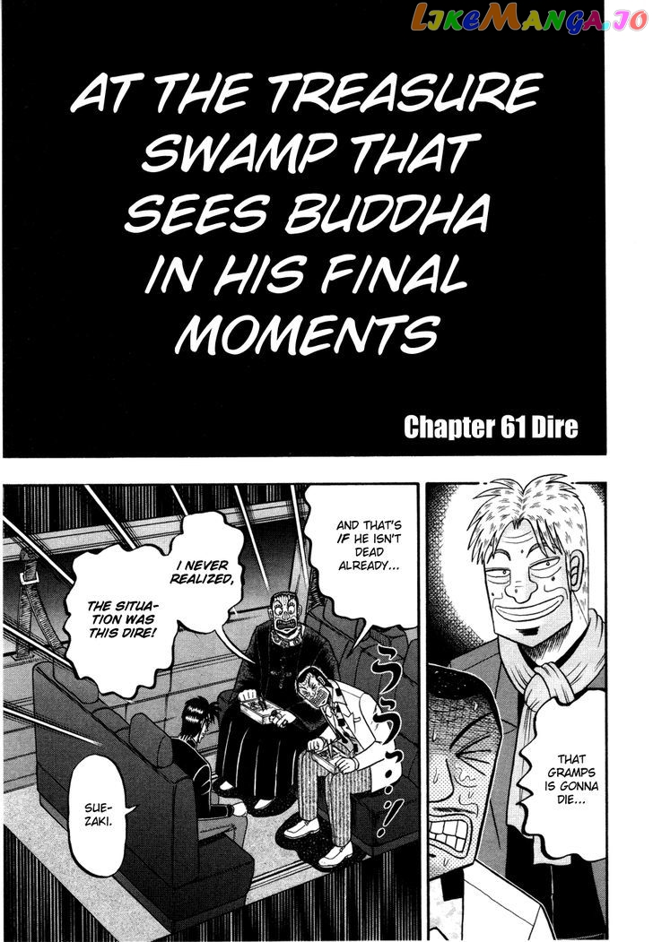 Tobaku Haouden Rei: Gyankihen chapter 61 - page 1