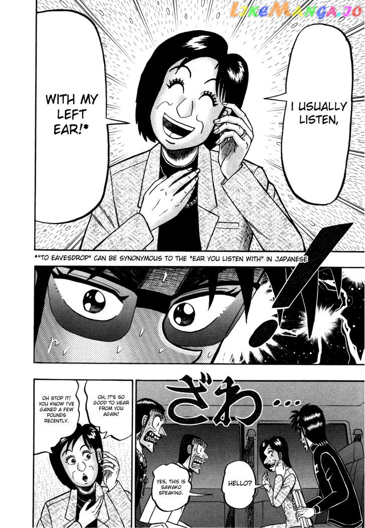 Tobaku Haouden Rei: Gyankihen chapter 61 - page 10