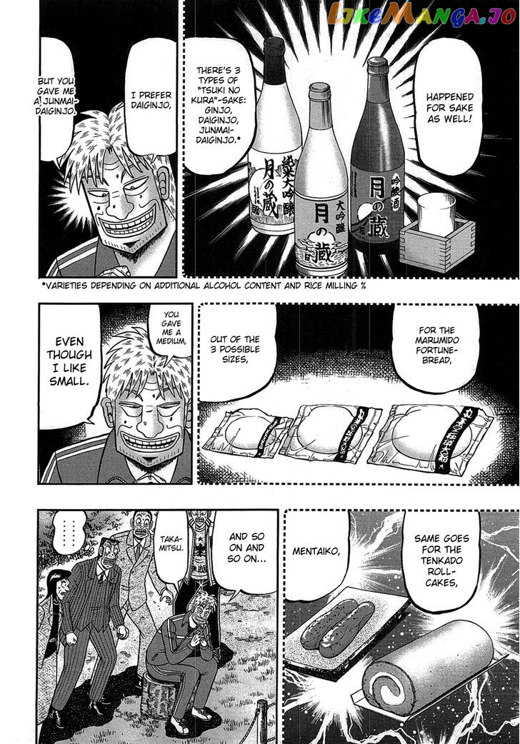 Tobaku Haouden Rei: Gyankihen chapter 85 - page 12