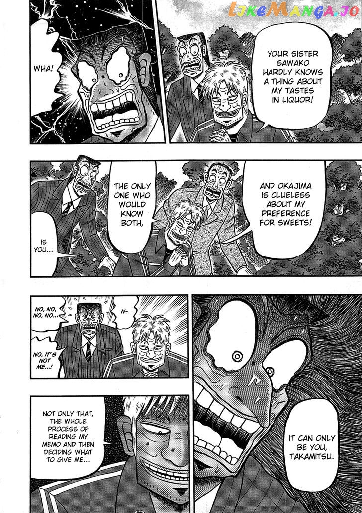 Tobaku Haouden Rei: Gyankihen chapter 85 - page 14