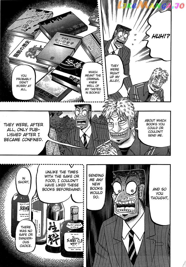 Tobaku Haouden Rei: Gyankihen chapter 85 - page 17