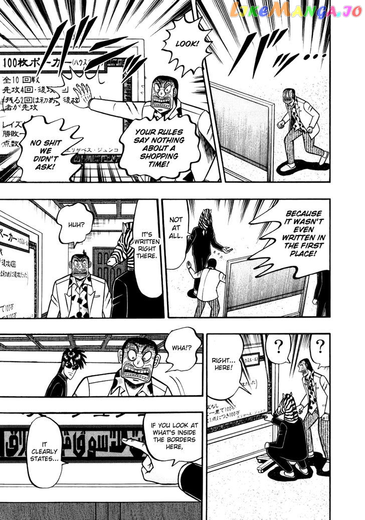 Tobaku Haouden Rei: Gyankihen chapter 16 - page 8